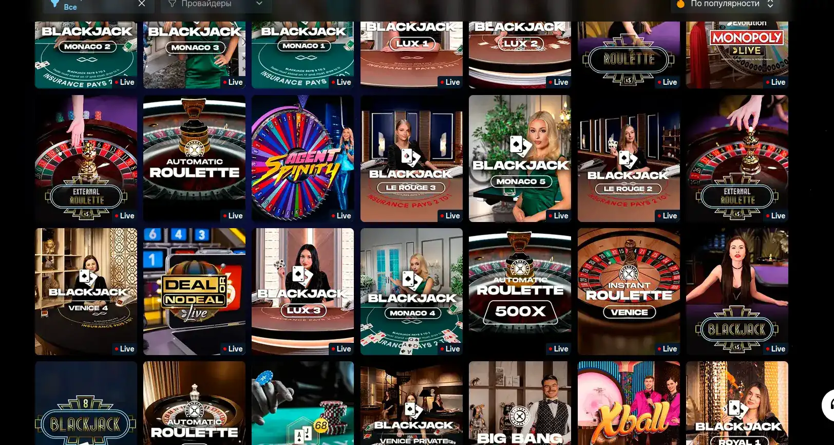 Shans игровой зал крупным планом: джекпоты и игровые экраны