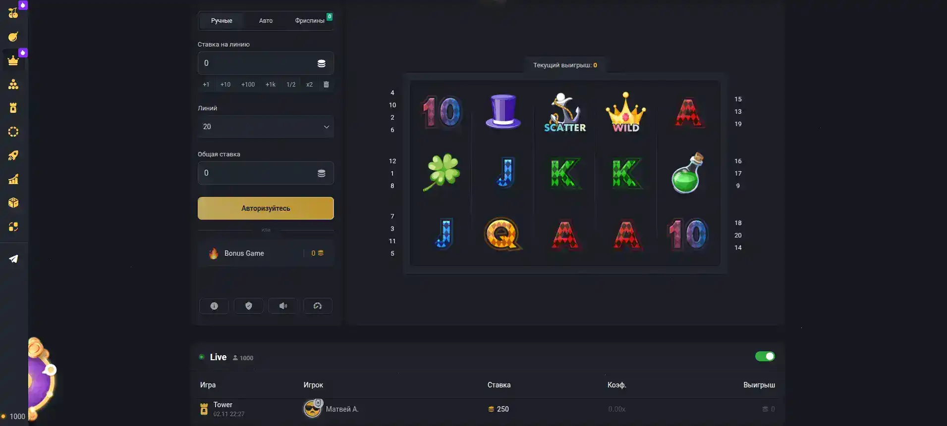 скрин галереи провайдеров бетсофт и эндорфина; серия римских авто и пиксельных автотов
